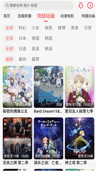 海阁社区 - 为你发现大量优质游戏软件 Hero图